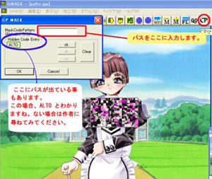 �p�X���[�h�̓���