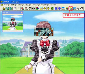 �������R�}�X�N