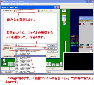 �t�@�C���`����I�����ۑ�����